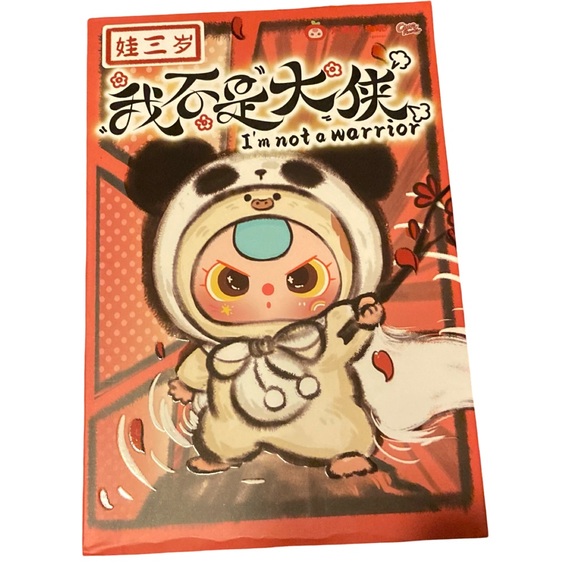 Baby Three I’m Not a Warrior Blind Box Confirmed Sheep Warrior (Frog). - Picture 7 of 11